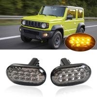 [HOT K] ไฟสัญญาณเลี้ยว LED รถยนต์เครื่องหมายด้านข้างสำหรับ Suzuki Jimny JB64 JB74 JB64W Sierra JB74W JB23W 2018-2020