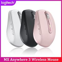 Logitech ใหม่ MX ทุกที่3ไร้สายบลูทูธขนาดกะทัดรัดเมาส์ประสิทธิภาพสูงสำหรับธุรกิจสำนักงานโน๊ตบุ๊คคอมพิวเตอร์เดสก์ท็อป