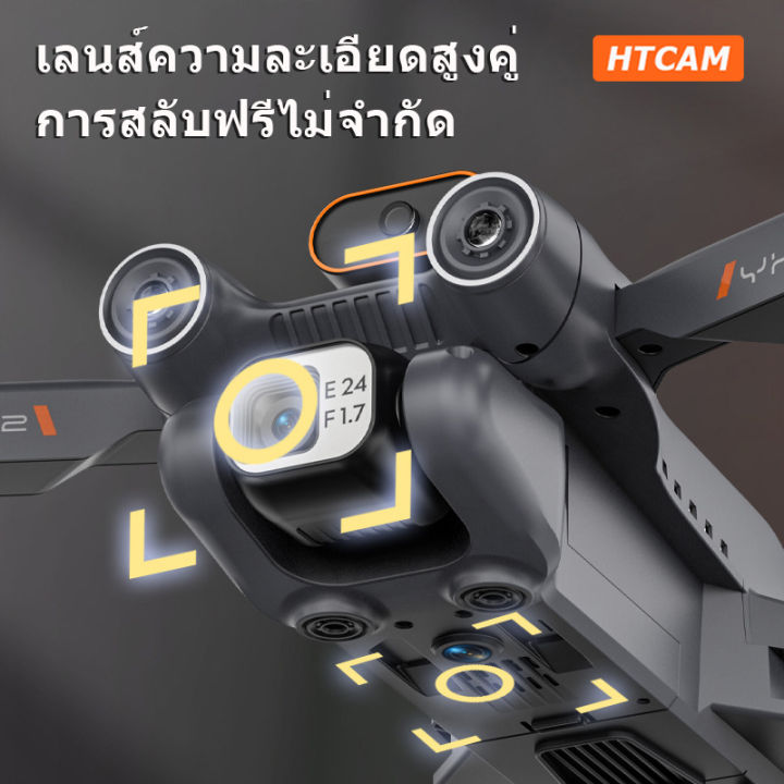 โดรนติดกล้อง-2023-โดรนบังคับ-drone-4k-โดรน-gps-โครนติดกล้อง-กล้องสองทางไกล-โดนบังคับกล้อง-โดรน-กล้องสองทางไกล-กล้องคู่-8k-esc-3แบตเตอรี่-การหลีกเลี่ยงสิ่งกีดขวาง-360-เครื่องบิน-โดน-โดรนบังคับจิ๋ว-โดรน