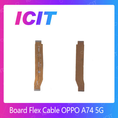 OPPO A74 5G อะไหล่สายแพรต่อบอร์ด Board Flex Cable (ได้1ชิ้นค่ะ) สินค้าพร้อมส่ง คุณภาพดี อะไหล่มือถือ (ส่งจากไทย) ICIT 2020