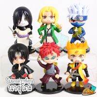 ?พร้อมส่ง? โมเดลนารูโตะ Naruto เซท 6 ตัว