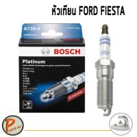 BOSCH หัวเทียน  ฟอร์ด FORD FIESTA ฟอร์ด เฟียตต้า PARTS2U PARTS_2U HR8MPP30V