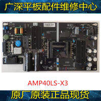 L4031N L403IN LCD บอร์ดจ่ายไฟ AMP40LS-X3 90 ใหม่