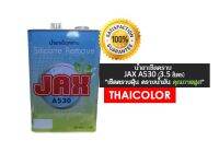 น้ำยาเช็ดคราบ (Jax A530) 3.5 ลิตร