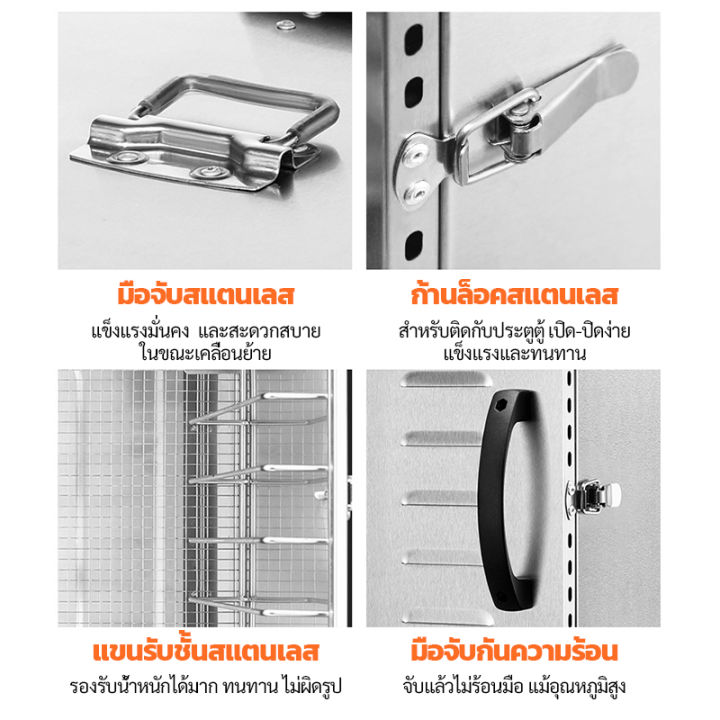 kitchenmall-ตู้อบลมร้อน-เครื่องอบผลไม้แห้ง-เครื่องอบแห้ง-เครื่องอบลมร้อนสแตนเลส-รุ่นเล็ก-จำนวน-8-22-ถาด-สำหรับธุรกิจขนาดเล็ก-ส่งโดยผู้ขายฟรี