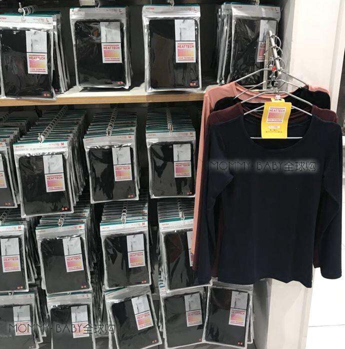 Uniqlo HEATTECH Ms Japan purchase uniqlo Japanese technology HEATTECH
