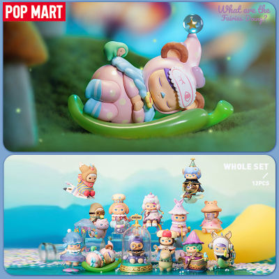 POP MART Figure Toys PUCKY What Are The Fairies Doing Series Blind Box