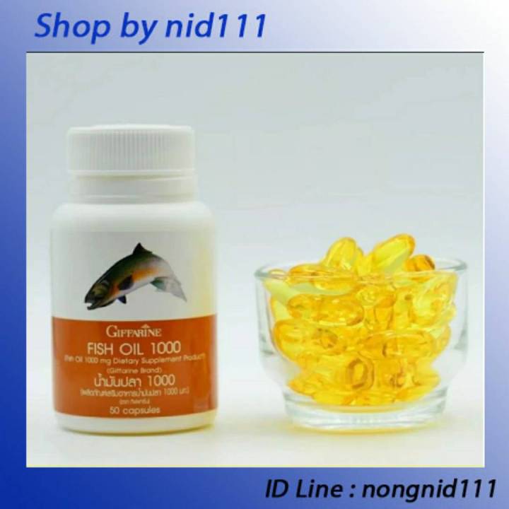 giffarine-fish-oil-1000-mg-น้ำมันปลา-อาหารเสริม-เพื่อสุขภาพ-กิฟฟารีน-ขนาด-50-แคปซูล-น้ำมันปลา-1000mg-น้ำมันปลา-กิฟฟารีน