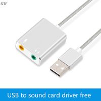 STF แจ็คการ์ดเสียง USB ภายนอก3.5MM อะแดปเตอร์เสียง USB การ์ดไมโครโฟนหูฟังการ์ดเสียงสำหรับ MacBook คอมพิวเตอร์แล็ปท็อปพีซี