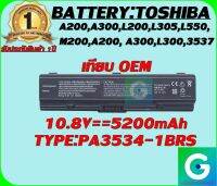 BATTERY:TOSHIBA 3534/3537 เทียบ  OEM ใช้ได้กับรุ่น L200,L203,L202,L205,L20,A200,A203,M205,M210,M216 Series รับประกันสินค้า 1ปีเต็ม