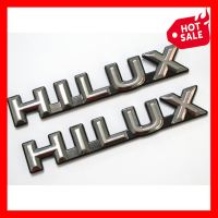 (2 ชิ้น) HILUX LOGO แผ่นป้ายโตโยต้า สีชุบพื้นดำ สำหรับรถโตโยต้าทุกรุ่น วีโก้ รีโว่ TOYOTA HILUX PICKUP 1984-2015