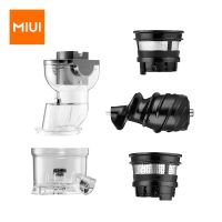 MIUI - Accessories for household new electric juicer, main unit, ice cream strainer, auger, feeder cup, rubber stopper