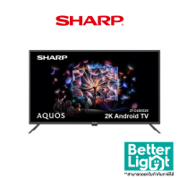 SHARP แอลอีดี ทีวี 42 (Full HD, Android TV ) / รุ่น 2T-C42EG2X (รับประกันศูนย์ไทย 1 ปี)