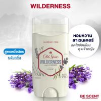 กลิ่น Wilderness เนื้อสีฟ้า Old Spice โรลออนดับกลิ่นเต่า สูตรเหงื่อน้อยแต่เต่าเหม็น โทนลาเวนเดอร์ หวานนุ่ม สุขุม แนะนำ‼️