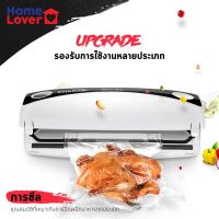 ลดล้างสต็อก!! เครื่องซีลสุญญากาศ เครื่องซีลถุง Vacuum Seal Machine Elite 500 Plus **แถมถุงซีลสุญญากาศ 20 ใบ