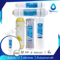 Fast Pure ไส้กรองน้ำดื่ม 5 ขั้นตอน คุณภาพดี ราคาถูก แถมฟรีไส้กรอง PP 5 micron 1 ชิ้น จัดส่งฟรี ใช้กับเครื่องกรองน้ำรุ่น FA996HAAA6LX3UANTH-14091178