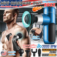 MINI Muscle Massage Fascia Gun รุ่นใหม่!! ปืนนวด ไฟฟ้า ปืนนวดกล้ามเนื้อ มินิ แก้อาการปวดหลังฟิสเนส  เล็ก เบา พกสะดวก หัวนวดซิลิโคน 4 หัว แบตเตอรี่ 2000 mAh