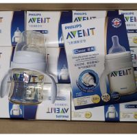 ?พร้อมส่ง?ขวดนม Philips Avent รุ่นคลาสสิค ขนาด 4 ออนซ์ (สีชา) ของแท้?