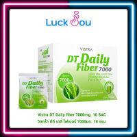 Vistra DT Daily fiber 7000mg. 10 SAC วิสทร้า ดีที เดลี่ ไฟเบอร์ 7000มก. 10 ซอง