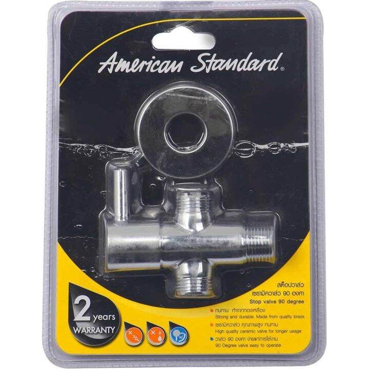 ว้าววว-american-standard-a-5602-สต๊อปวาล์ว-แบบสองทาง-ขนาด-1-2-นิ้ว-คุ้มสุดสุด-วาล์ว-ควบคุม-ทิศทาง-วาล์ว-ไฮ-ด-รอ-ลิ-ก-วาล์ว-ทาง-เดียว-วาล์ว-กัน-กลับ-pvc