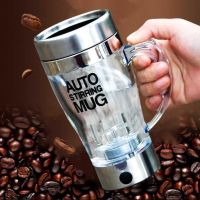 แก้วปั่นออโต้ AUTO STIRRING MUG แก้วปั่นชงกาแฟ แก้วปั่นอัตมัต แก้วปั่นผลไม้ แก้วปั่นพกพา 2 in 1 แก้วปั่นโปรตีน แก้วปั่นไร้สาย 350 ml/GUARANTEE 2564