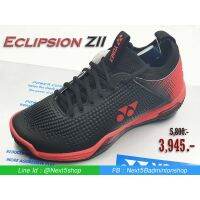 Yonex รองเท้าแบดมินตัน รุ่น Eclipsion ZII ดำ-แดง แถมถุงเท้า