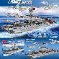 ProudNada Toys ตัวต่อเลโก้ เลโก้ ทหาร เรือกวาดทุ่นระเบิด MINGDI ARMED WEAPONS 081-MINESWEEPER 414 PCS K0175