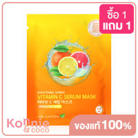 Leaves Natural Vitamin C Serum Mask 25ml