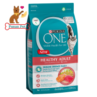 Purina One อาหารสำหรับแมวโต อายุ 1 - 7 ปี ทุกสายพันธุ์