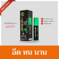 ???????? สเปรย์ สำหรับผู้ชาย LADI-PLUS ขนาด7ml. อึดนาน พร้อมส่ง