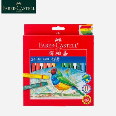 Faber Castell Colorful Oil Pastel 12/24/36/48 Colors Oil Paint Pen Crayon Drawing Hexagonal Crayon Art Painting Kids Gift 122724