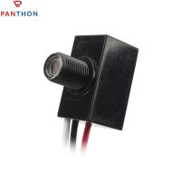 【?คลังสินค้าพร้อม?】 Pthon AC110-240สวิตช์เซ็นเซอร์ ABS ควบคุมแสงบนถนนกันฝนขนาดเล็กพร้อมเซ็นเซอร์แบล็กไลท์สวิตช์ภายนอกในตัวสำหรับแสงกลางแจ้ง