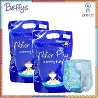 Beffys กางเกงผ้าอ้อมพรีเมียม สำหรับว่ายน้ำ Swimming ไซส์ L 3ชิ้น 2ห่อ (Imported) flashsale ลดกระหน่ำ