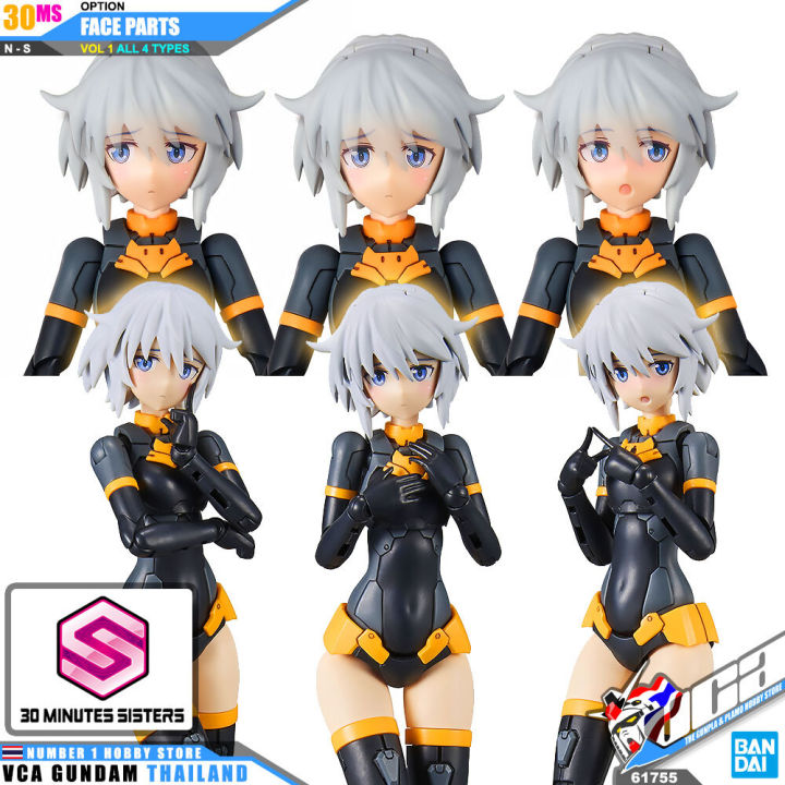 bandai-30-minutes-sisters-30ms-girl-option-face-parts-vol-1-all-4-types-โมเดล-vca-gundam