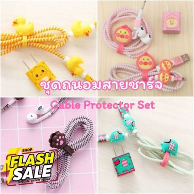 Supercaseถนอมสายชาร์จ ชุดถนอมสายชาร์จ ที่กันสายหัก กันหัก Cable Protector #สายชาร์จ type c  #สายชาร์จโทรศัพท์  #สาย ฟาสชาร์จ typ c  #สายชาร์จ