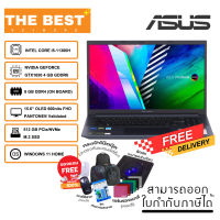 ASUS Notebook S3500PH-L1501WS รับประกัน 2 ปี ราคาถูก