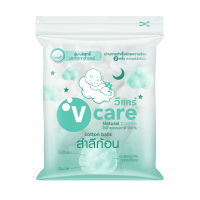 V care วีแคร์ สำลีก้อน แนชเชอรัล 100 กรัม