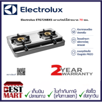 Electrolux เตาแก๊ส ETG726BXS