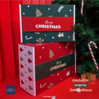 สายคาดกล่อง ลาย merry christmas คริสมาสต์ สีแดง เขียว พร้อมส่ง (10 ชิ้น)