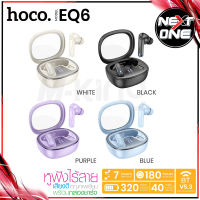 พร้อมส่ง! หูฟังบลูทูธ Hoco รุ่น EQ6 หูฟังไร้สาย V5.3 หูฟัง ระบบสเตอริโอ HD พร้อมไมโครโฟนหน้าจอ LED Wireless Bluetooth Headset NEXTONE