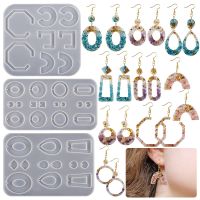 【CC】∋  Earring Pendant Silicone Mold Epoxy Resin Jewelry Making Molds Leaves Charms Mould