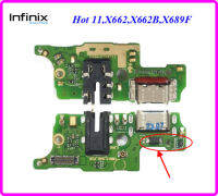 สายแพรชุดก้นชาร์จ infinix Hot 11,X662,X662B,X689F