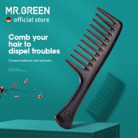 【CC】 Wood Comb Wide Wet  Hair Combs Anti-Static Styling for acupuncture point massage