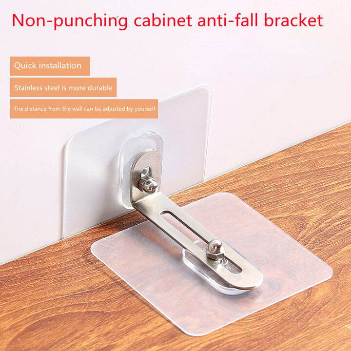 2PCS Furniture AntiDumping Device Free Punching AntiFalling Artifact Safety Lock Shoe