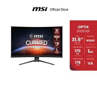 MSI OPTIX MSI G322CQP CURVED GAMING MONITOR 31.5" WQHD,VA 170Hz 1ms (จอเกมมิ่งมอนิเตอร์)[Pre-Order จัดส่งภายใน7-15วัน]