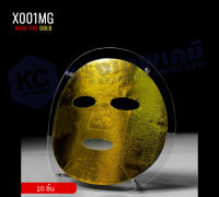 Mask Foil Gold 10 Pcs. : แผ่นมาร์คหน้า ฟอยด์ โกลด์ 10 ชิ้น (X001MG)