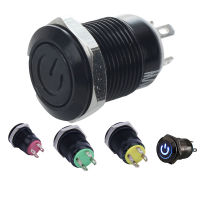 12V 2A 9.5mm LED Metal Cap Power Momentary Push Button Switch Car DIY Modified, Yellow