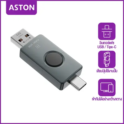 ASTON USB3.0 Flash Drives Type-C แฟลชไดร์ฟType C Pendrive 128GB 2 IN 1 Handy Drive High Speed Flashdisk USB Key 32GB 64GB 1 USB Flash Driver