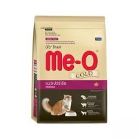 Me-O Gold Persian Adult Cat Food 2.8kg อาหารแมว มีโอ โกลด์ แมว เปอร์เซีย สำหรับ แมวอายุ 1 ปีขึ้นไป 2.8kg