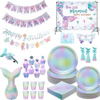 Mermaid Party Supplies Mermaid Tableware ถ้วยจานผ้าปูโต๊ะ Mermaid Birthday Decorations Girls